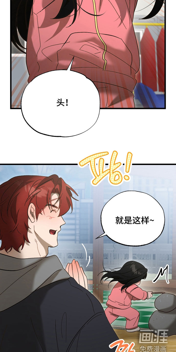 第32话24