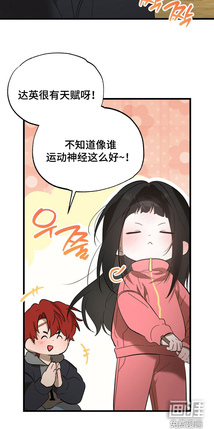 第32话25