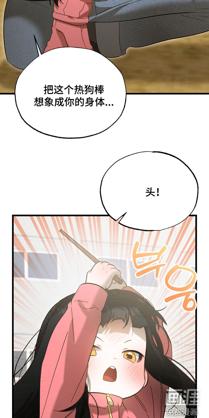 第32话23