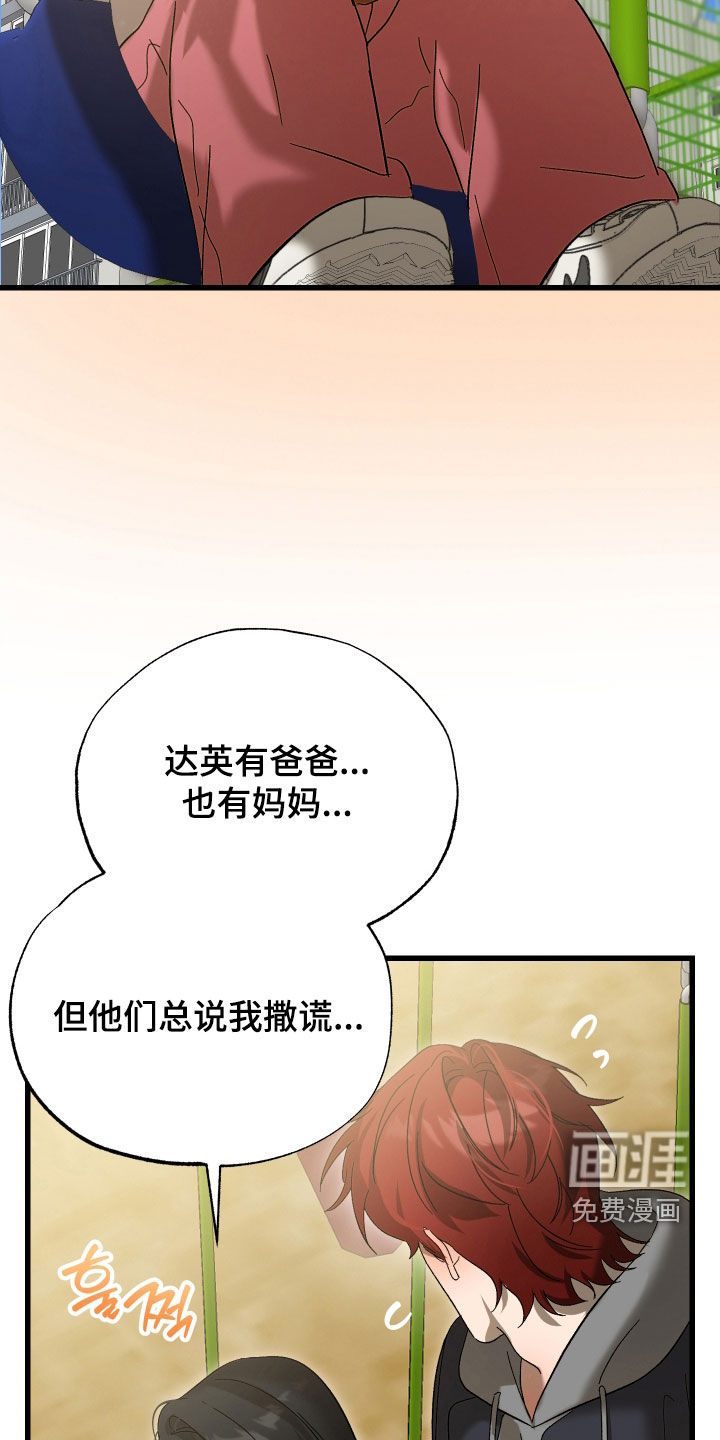 第32话15