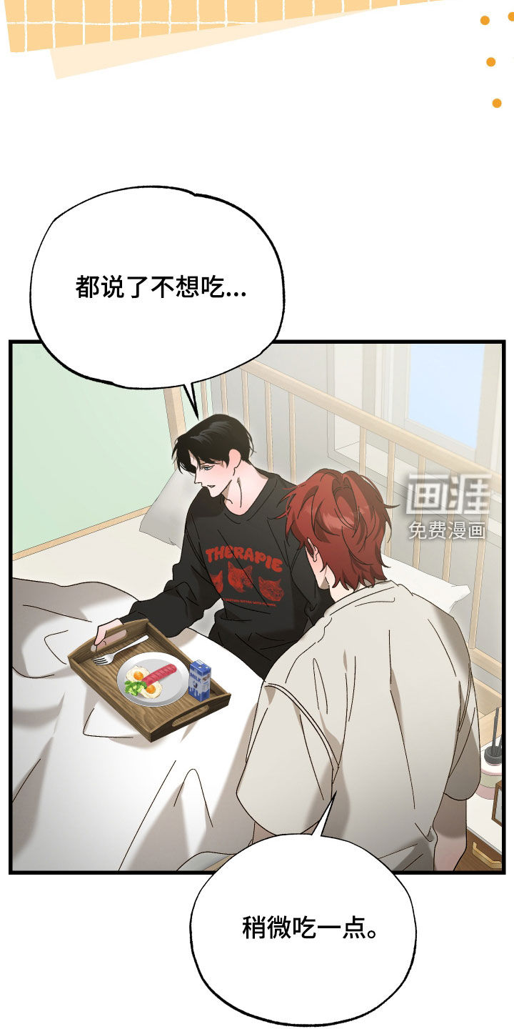 第31话7