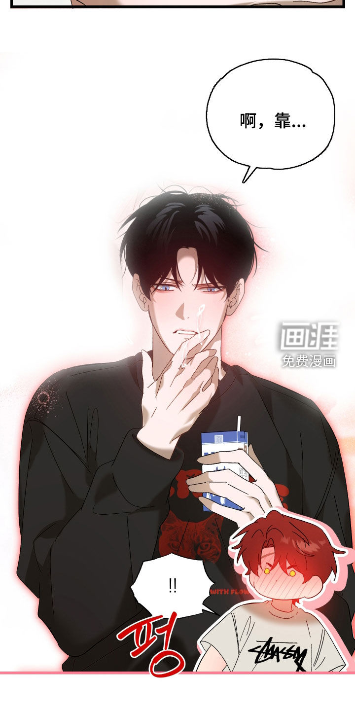 第31话11