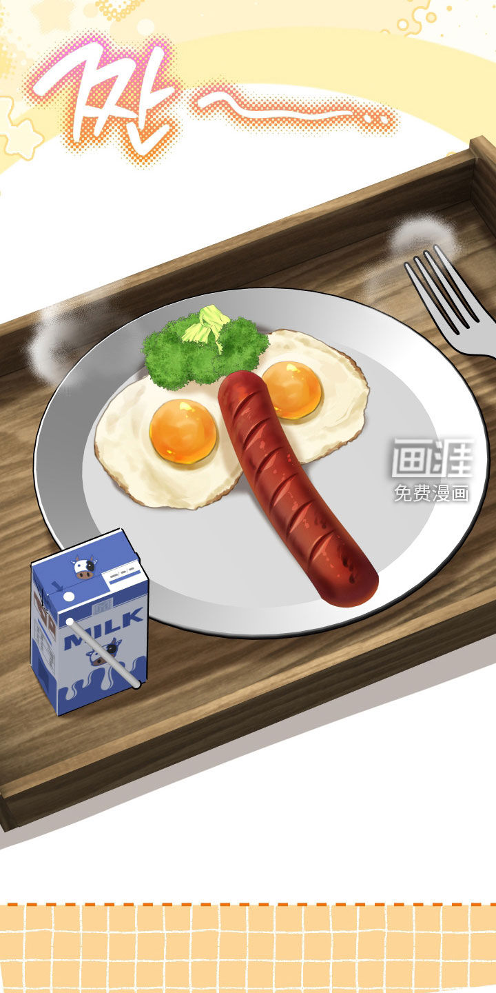 第31话6