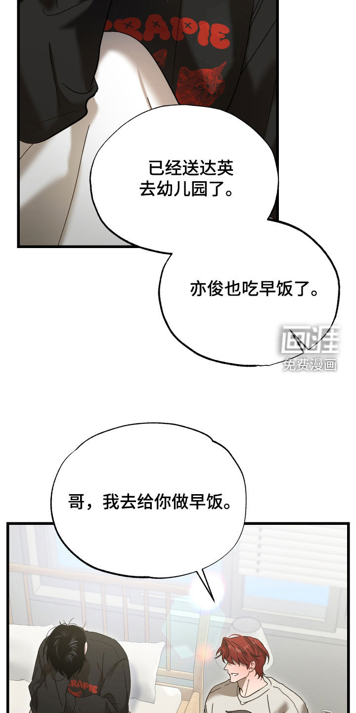 第31话4