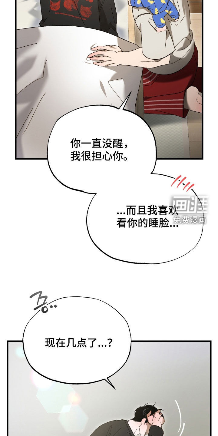 第31话2