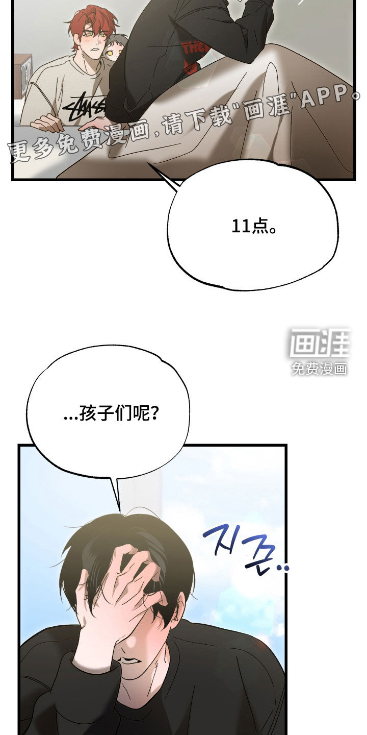 第31话3