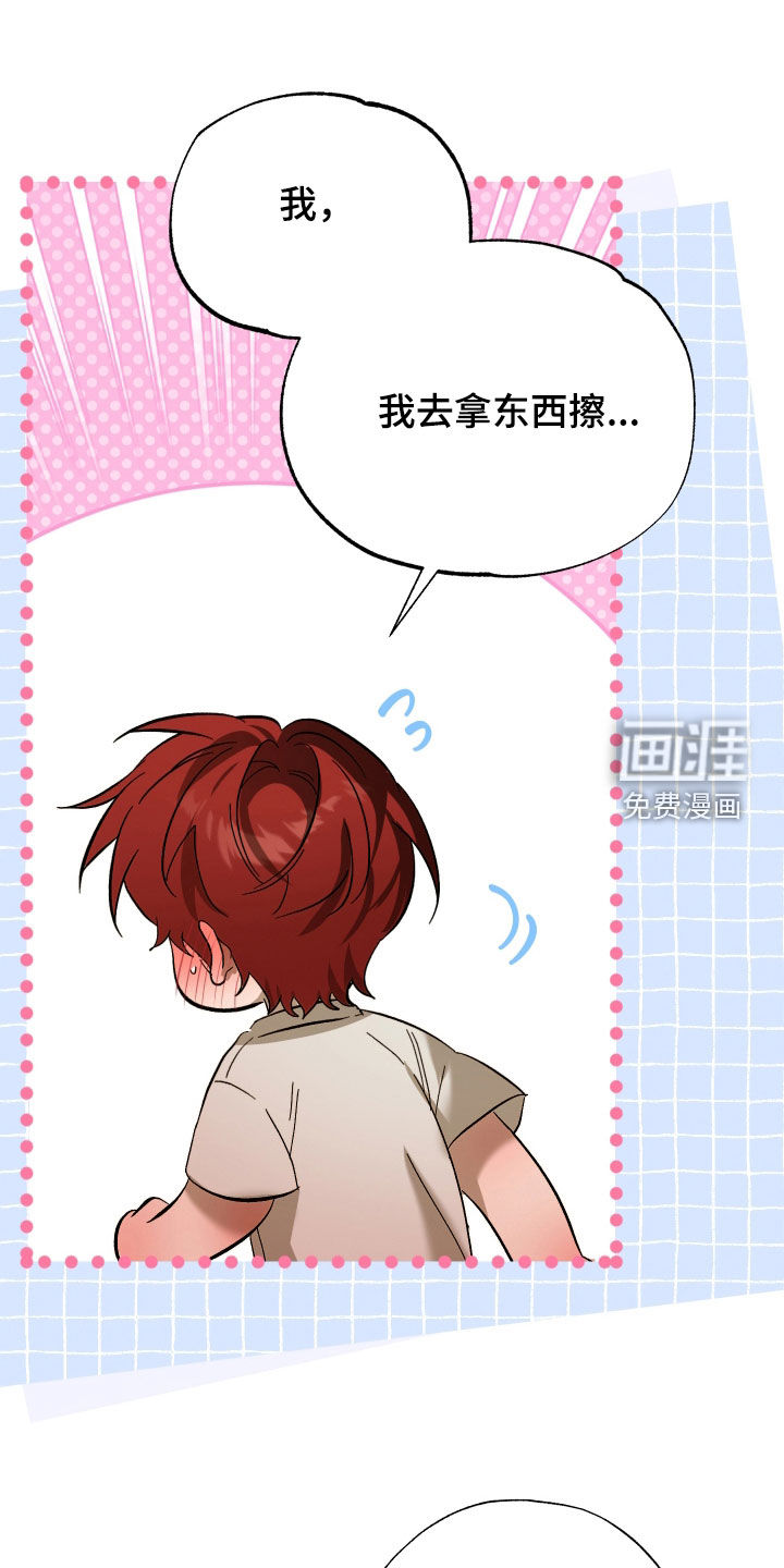 第31话12