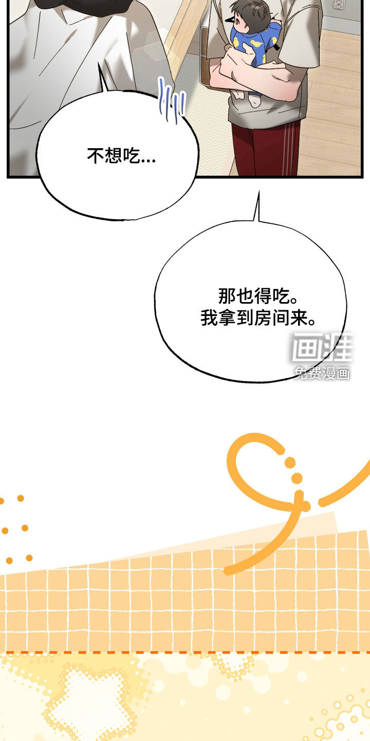 第31话5