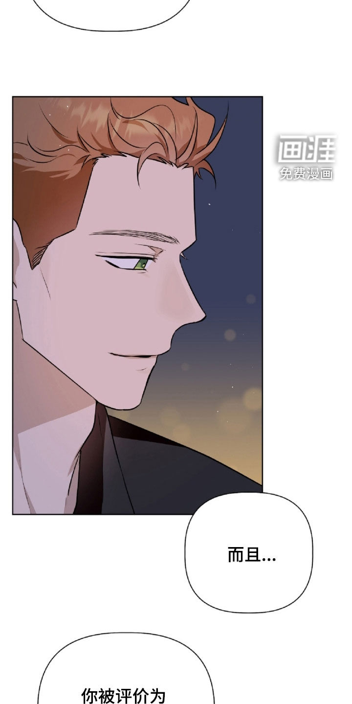 第98话13