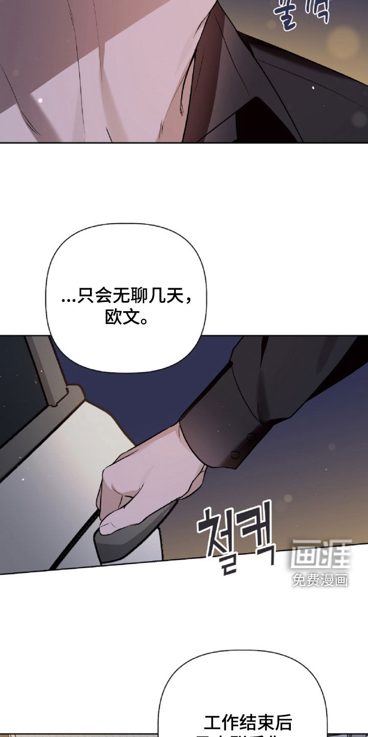 第98话18
