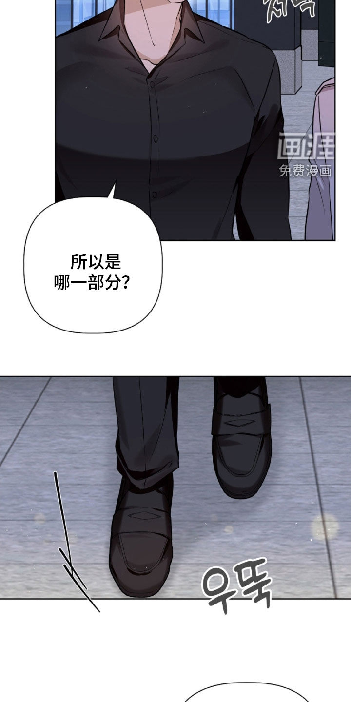 第98话11