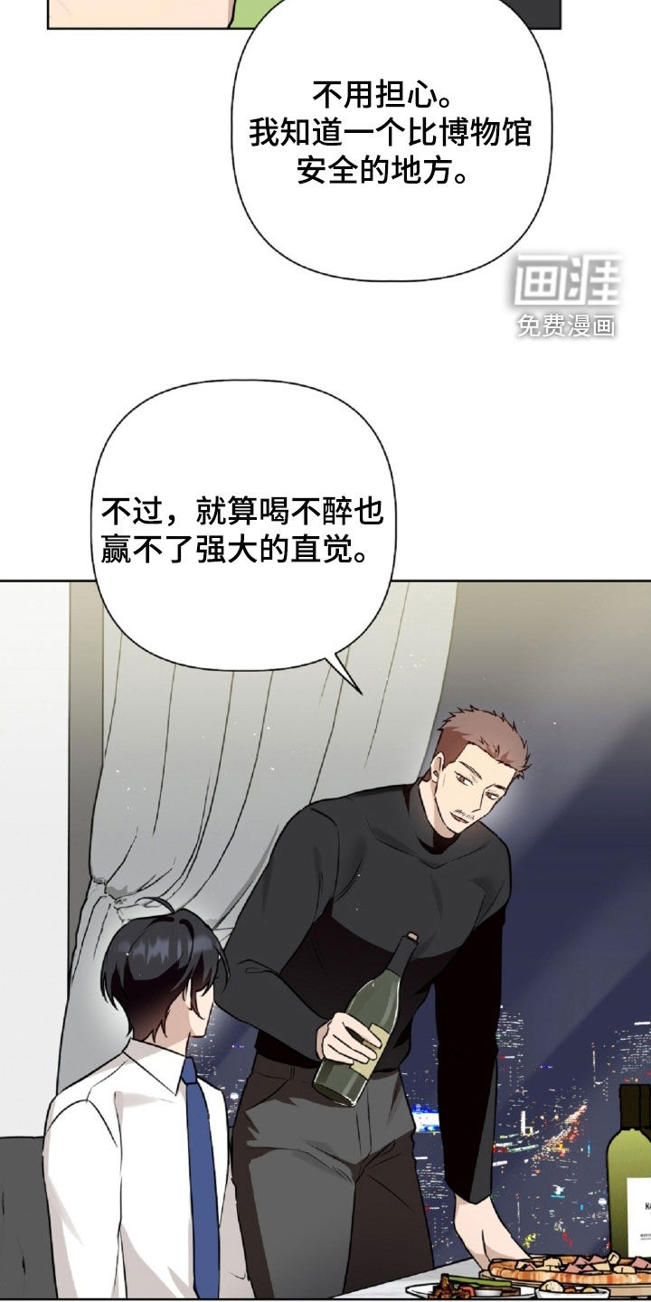 第98话3
