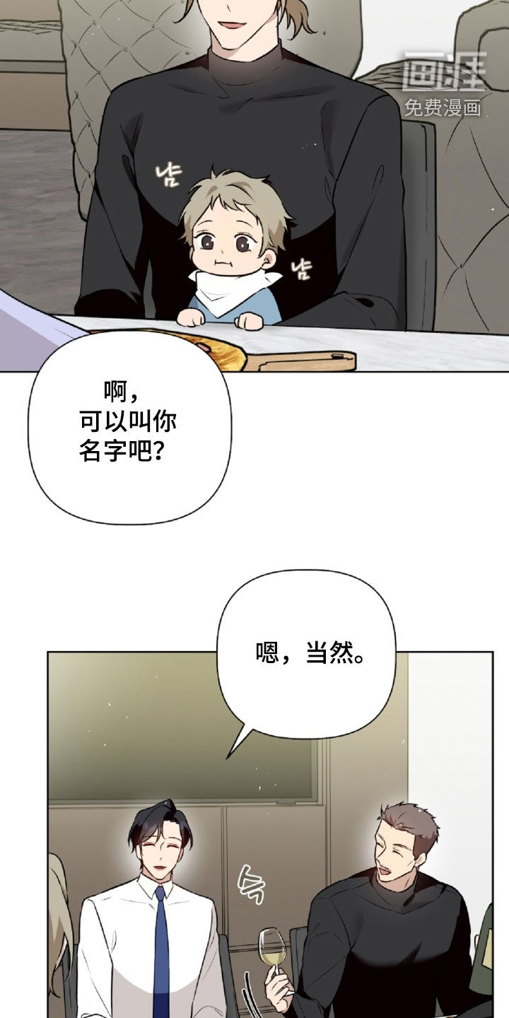 第97话9