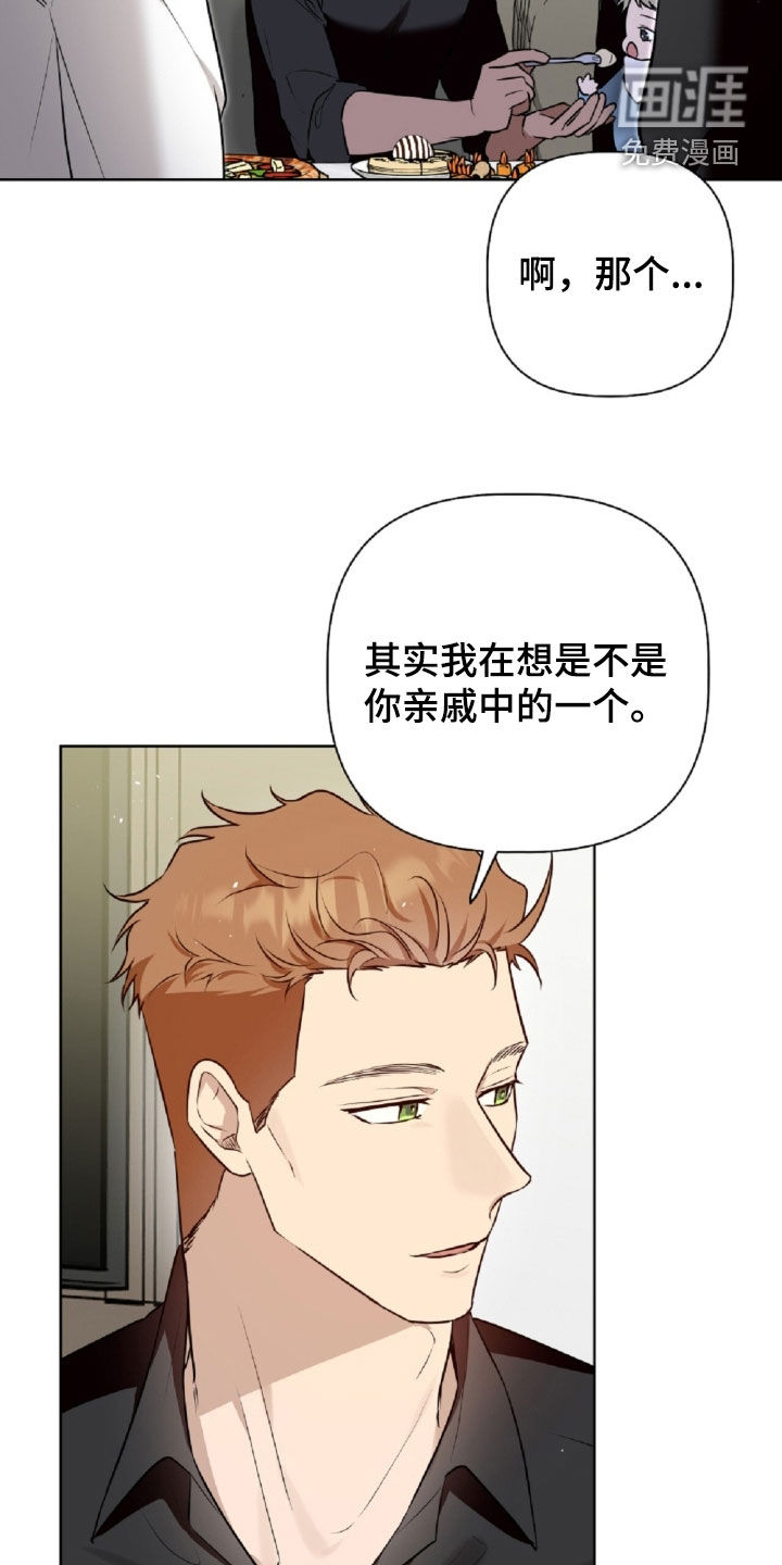 第97话6