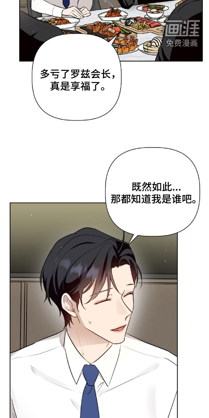 第97话10