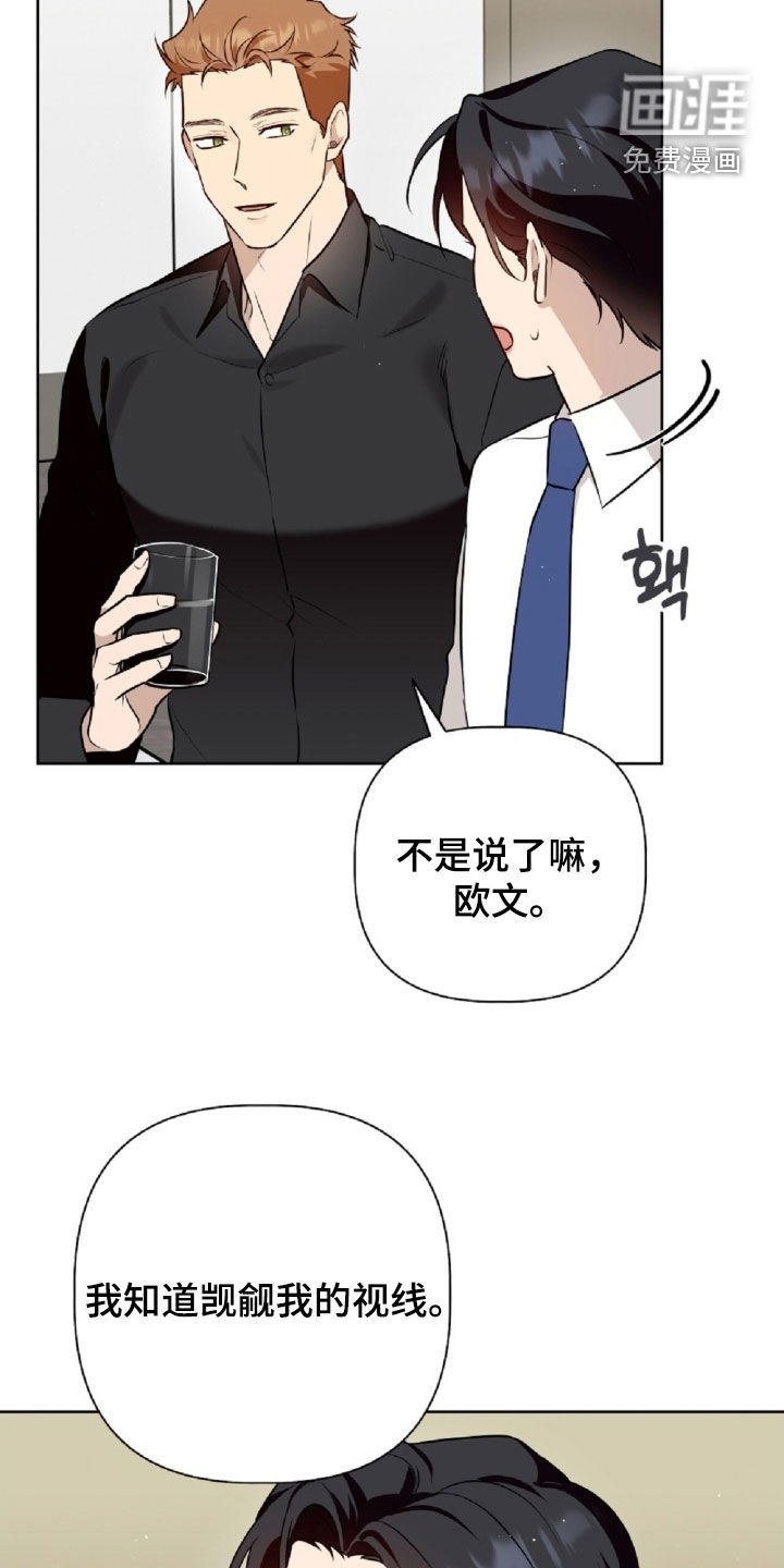 第97话3