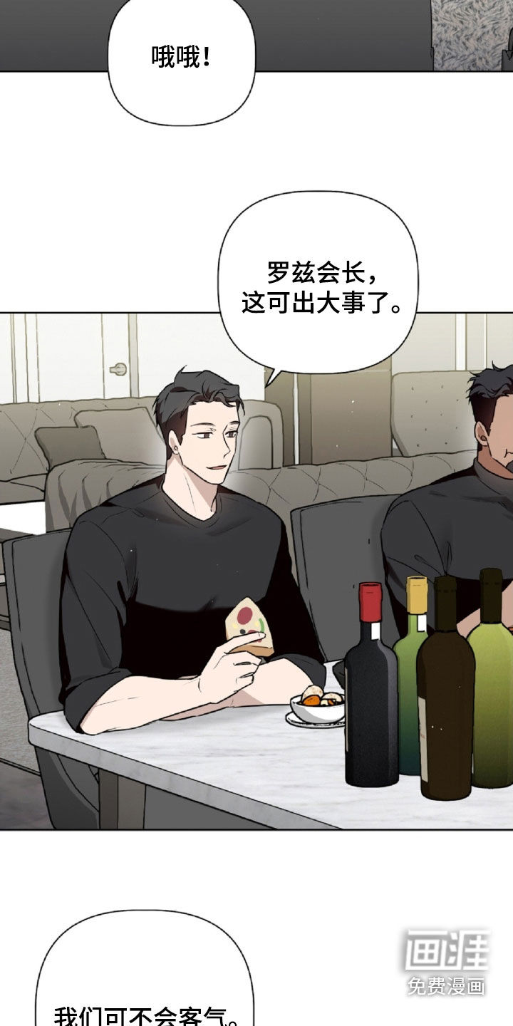 第97话21