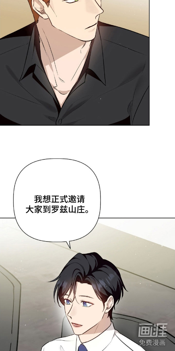 第97话19