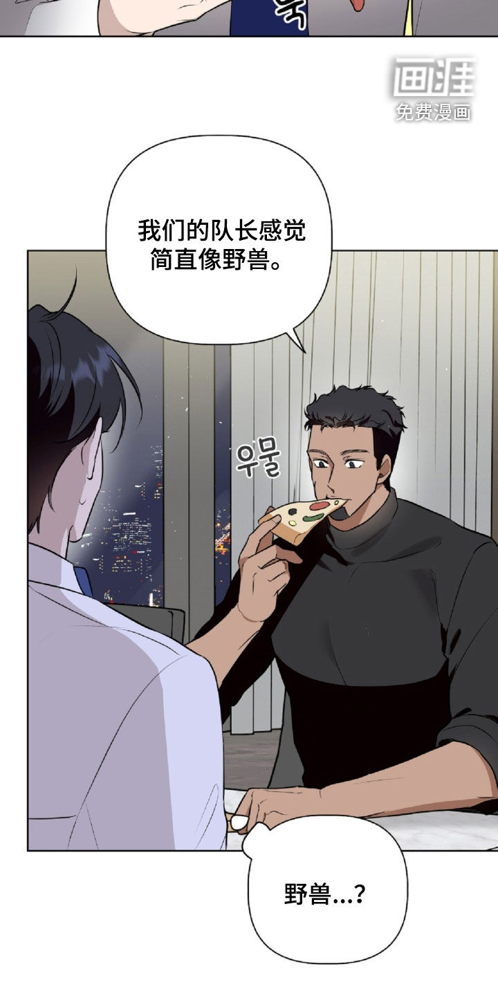 第97话1