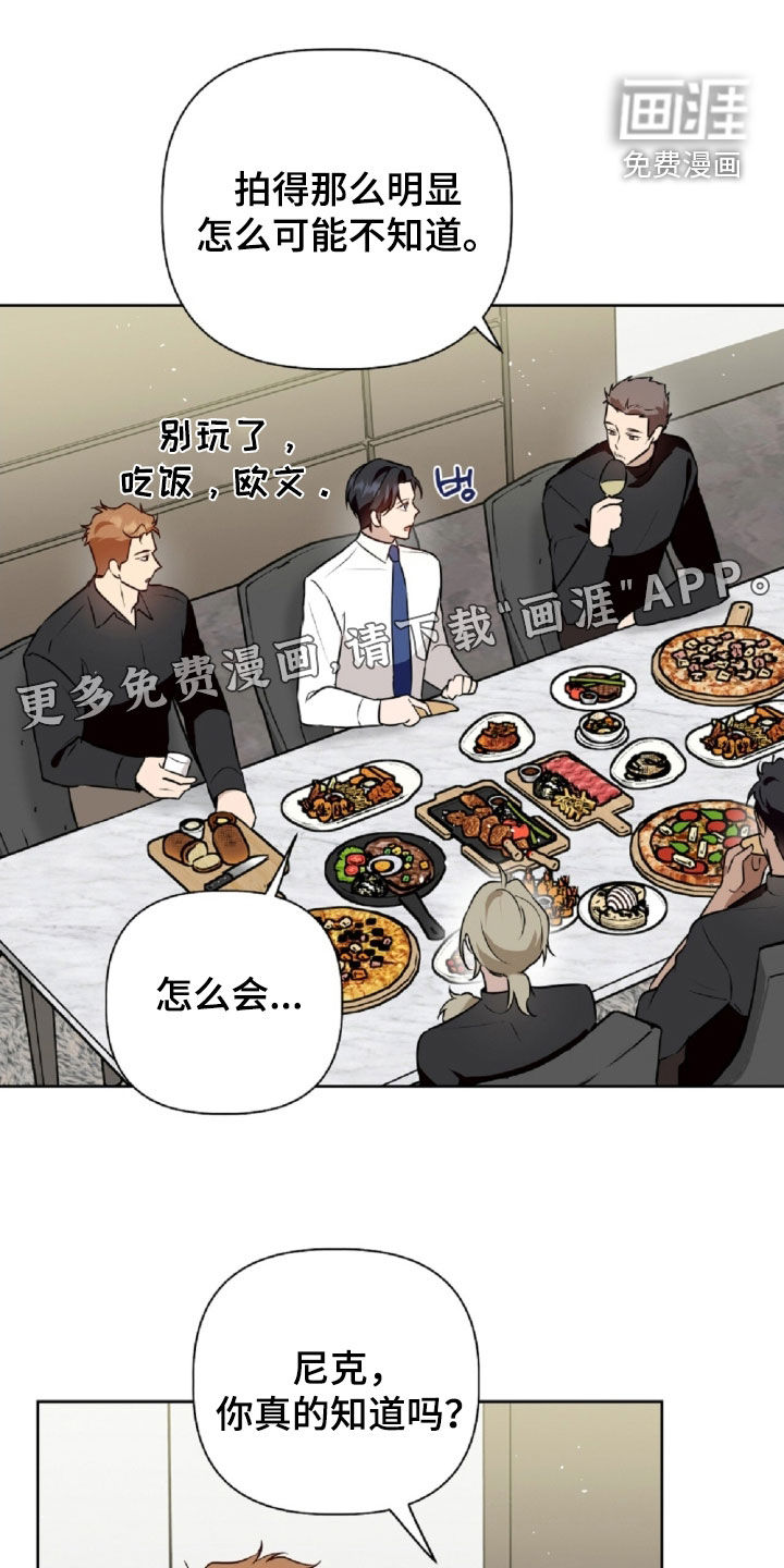 第97话2