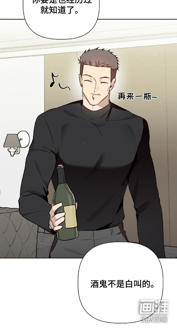 第97话26