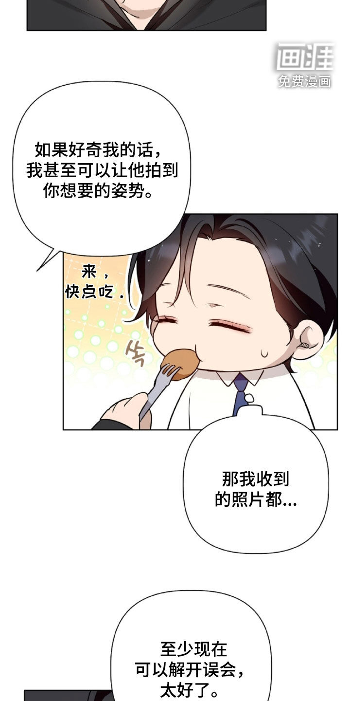 第97话7