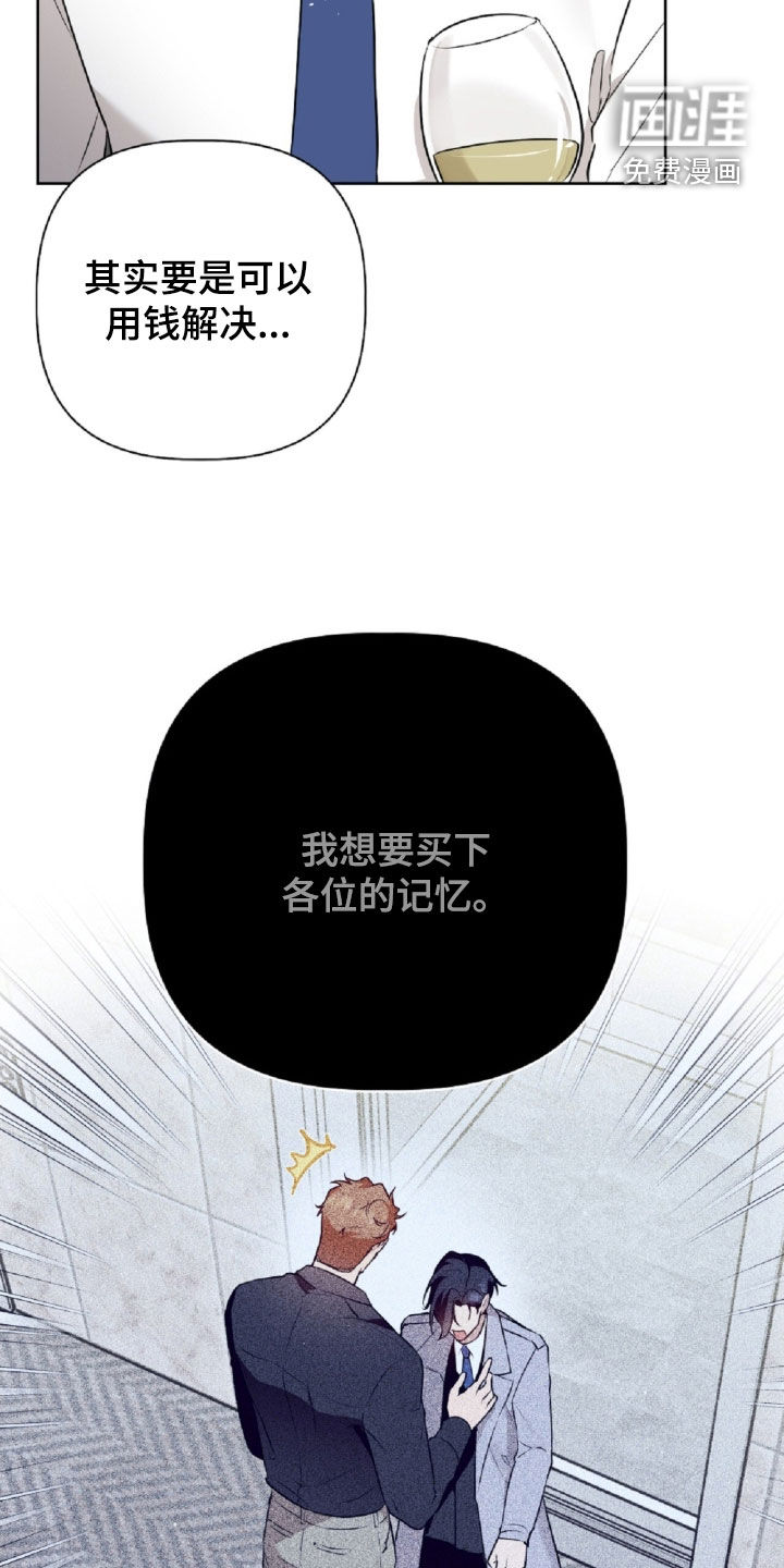 第97话11