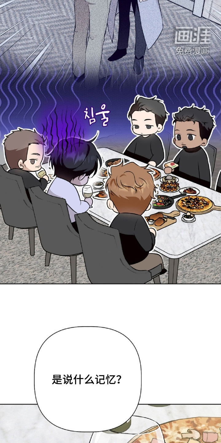 第97话12