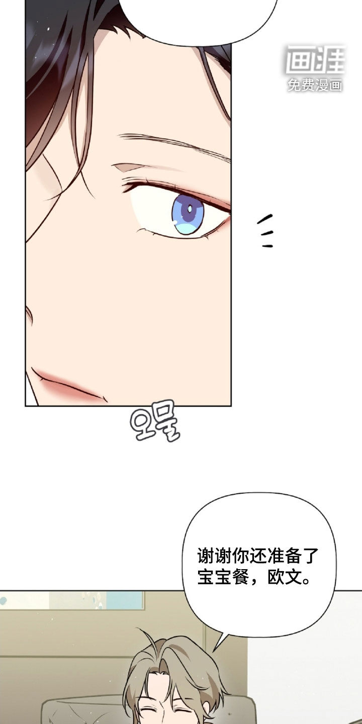 第97话8