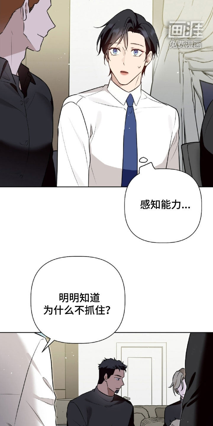 第97话5