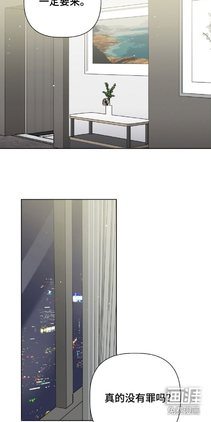 第97话23