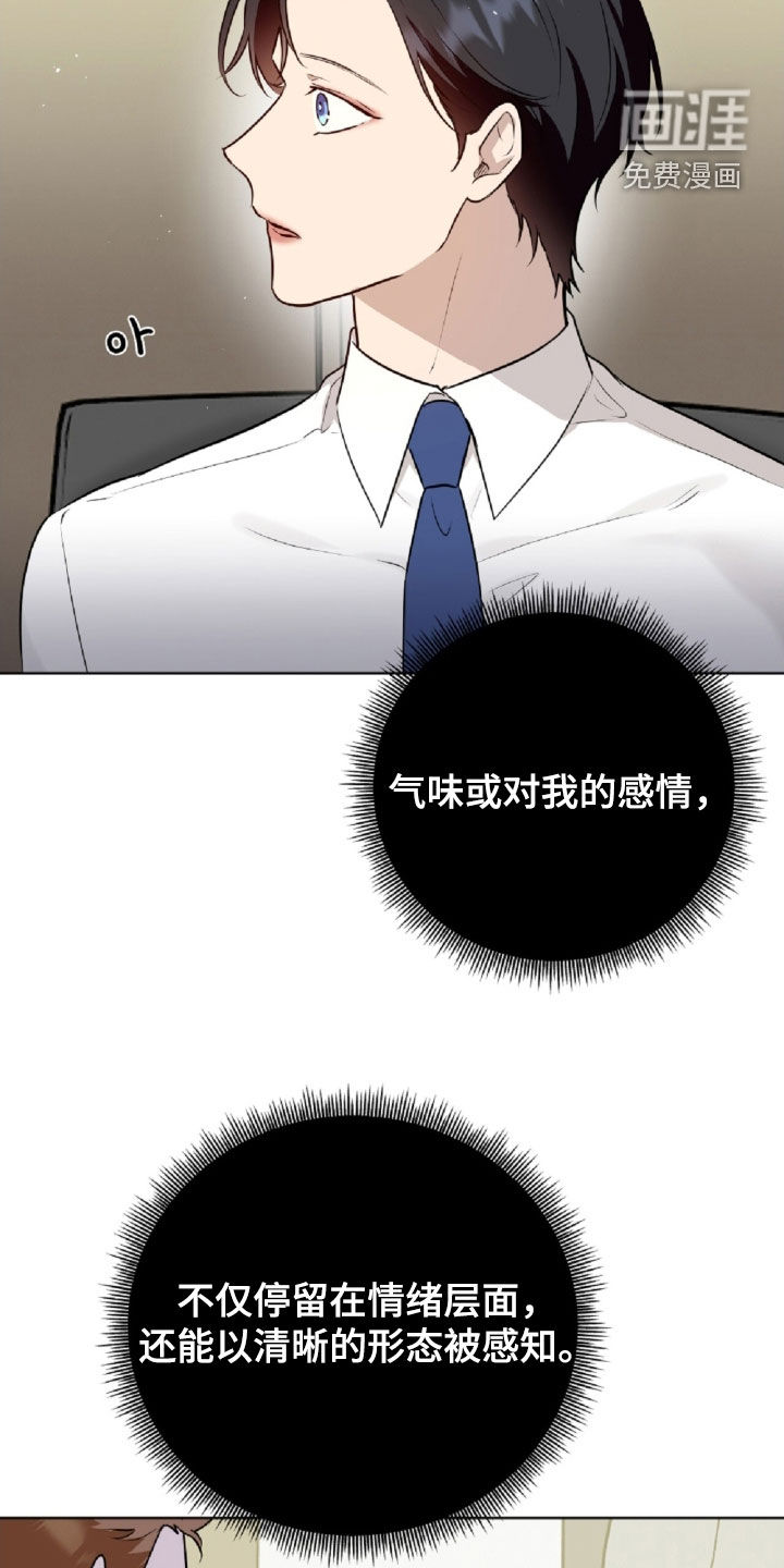 第97话4