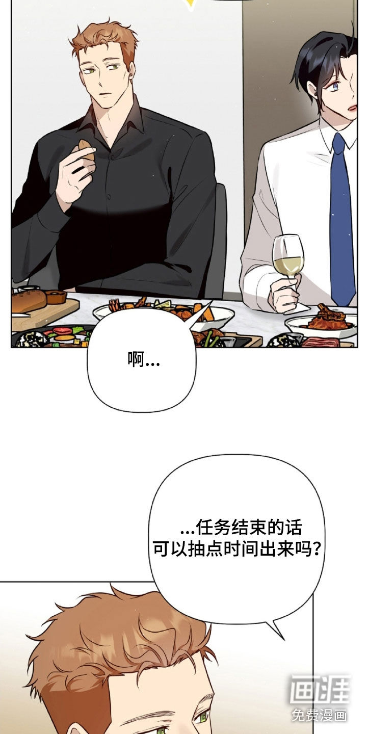 第97话18