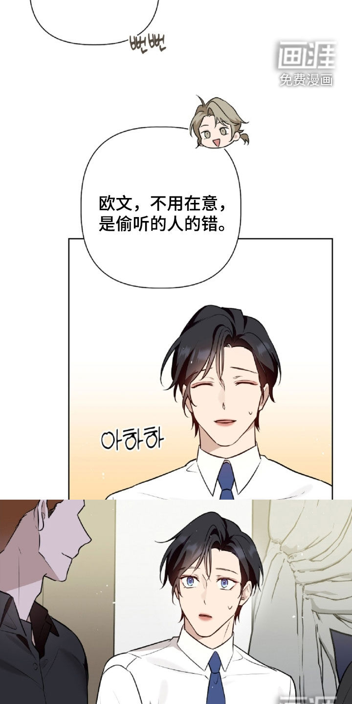 第97话14