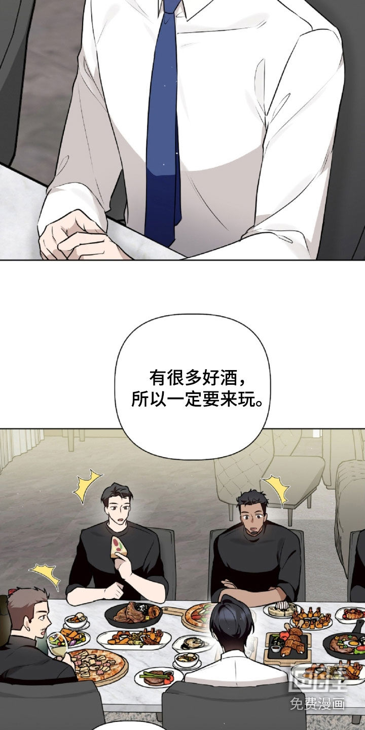 第97话20