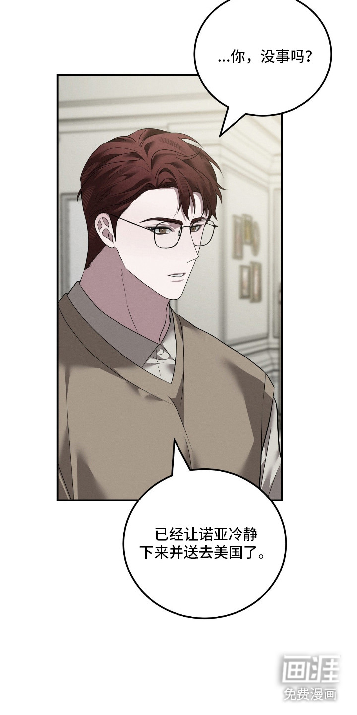 第69话3