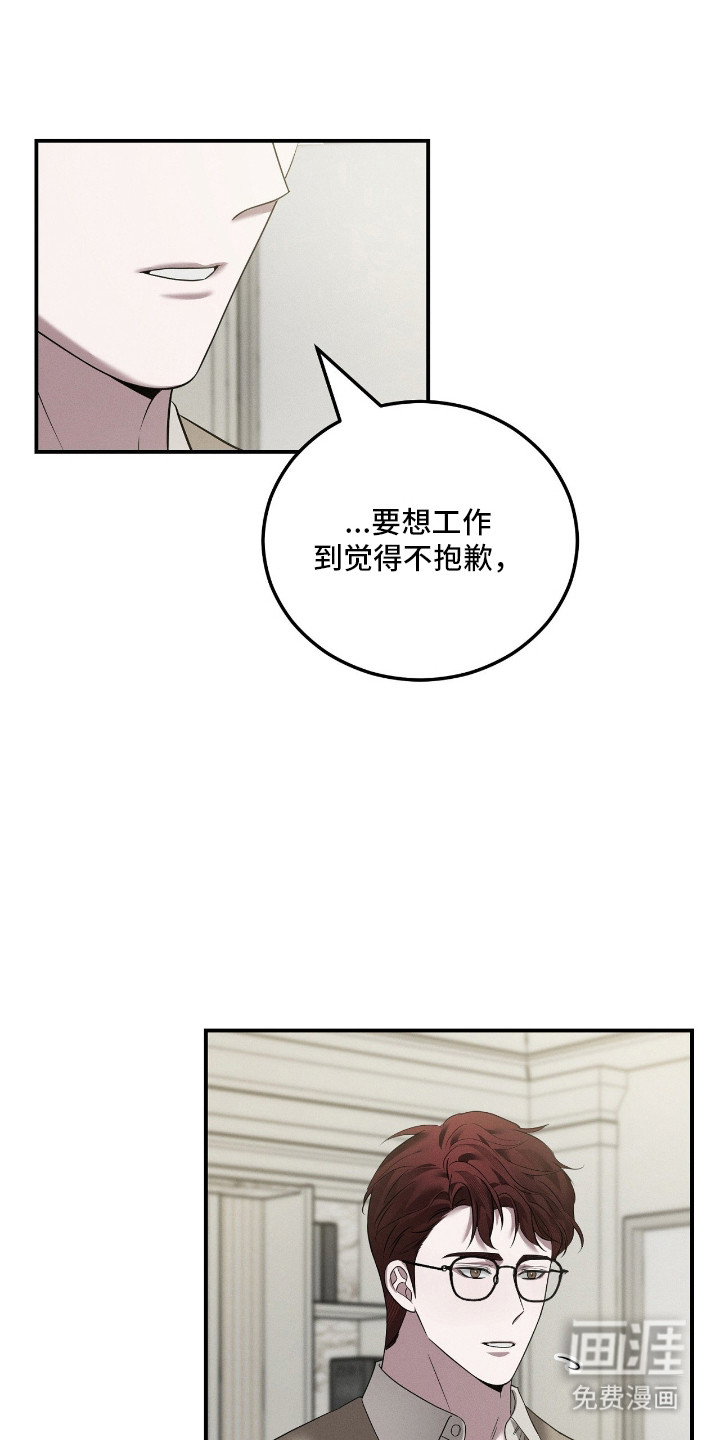 第69话22
