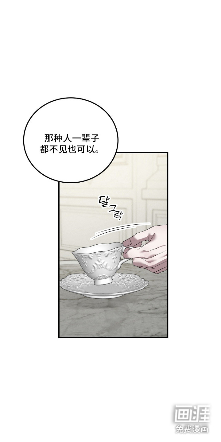 第69话7