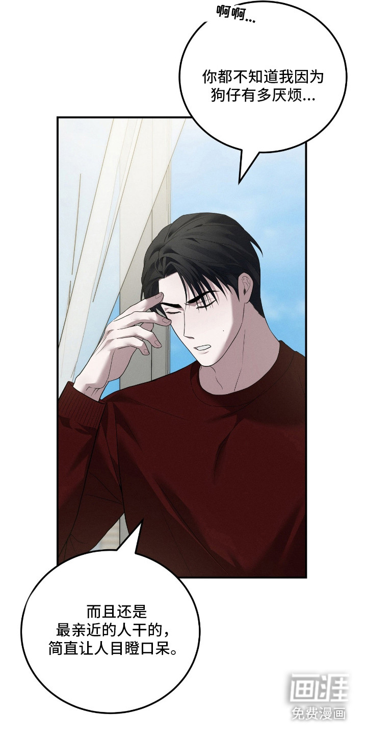 第69话15