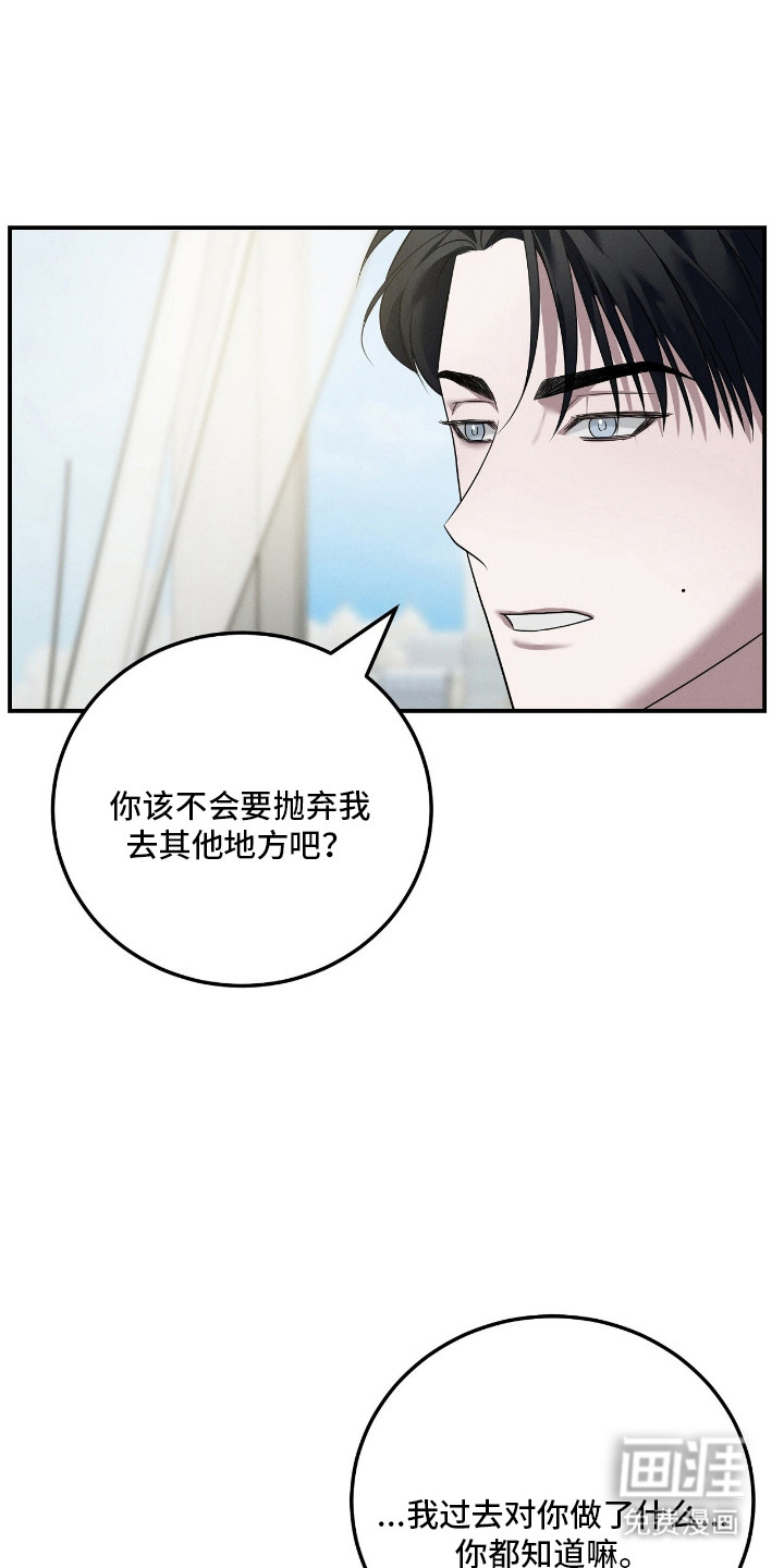 第69话13