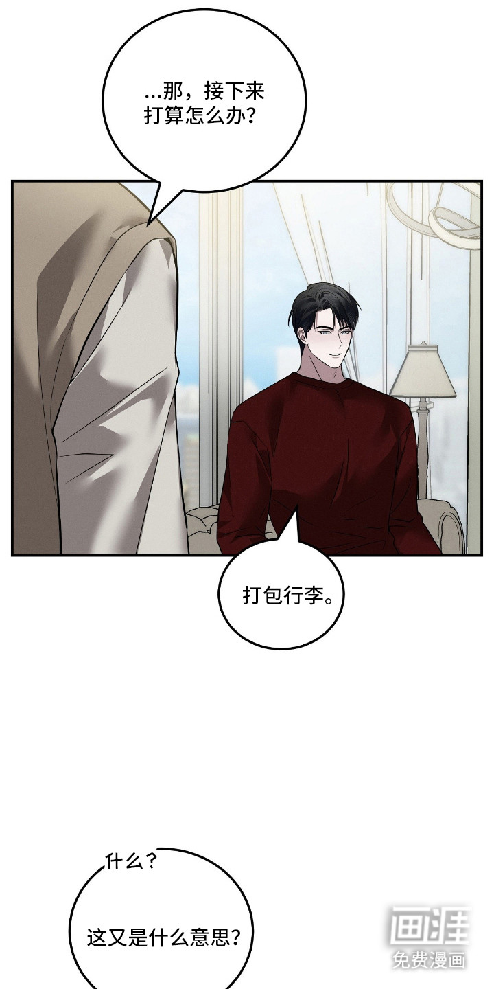 第69话8