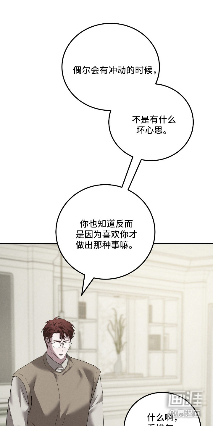 第69话5