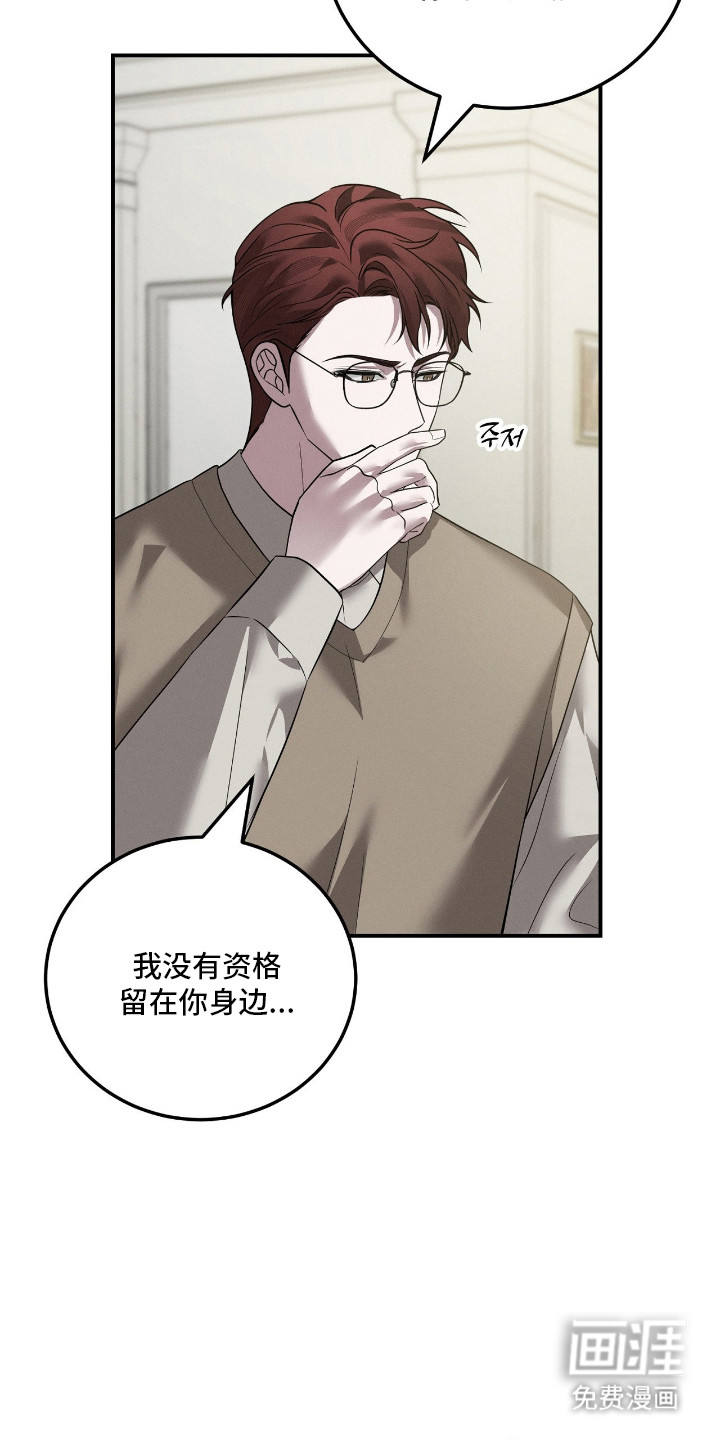 第69话14