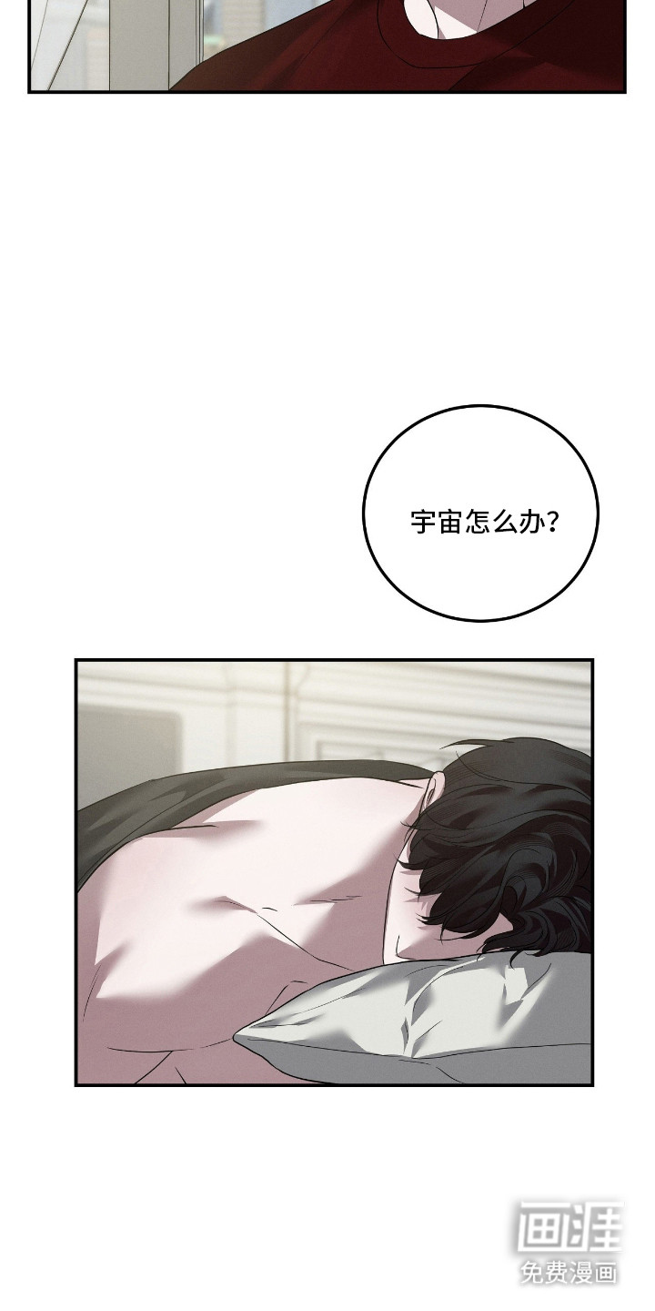 第69话24