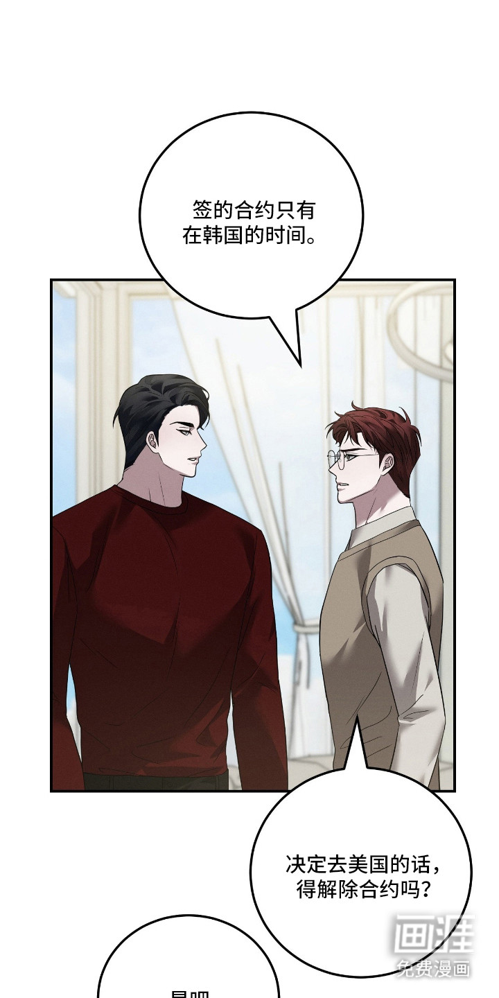 第69话25