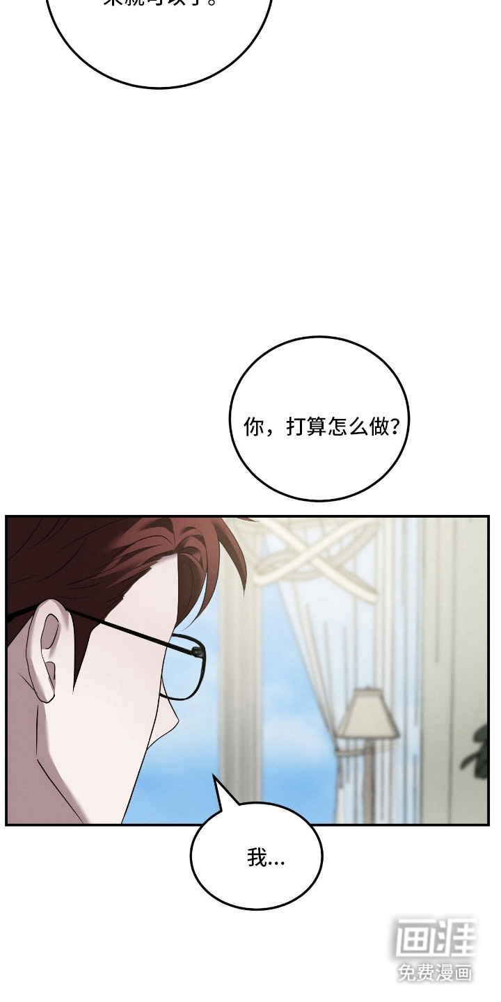 第69话12