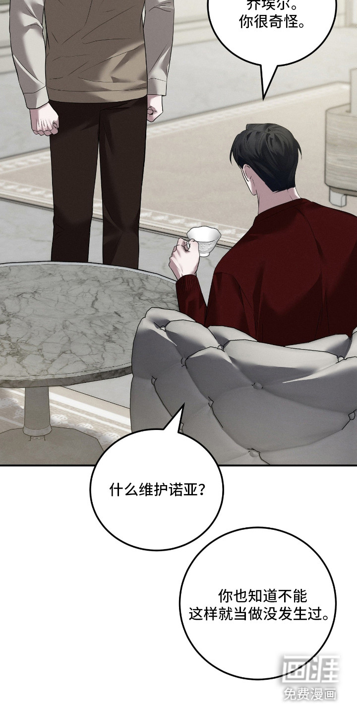 第69话6