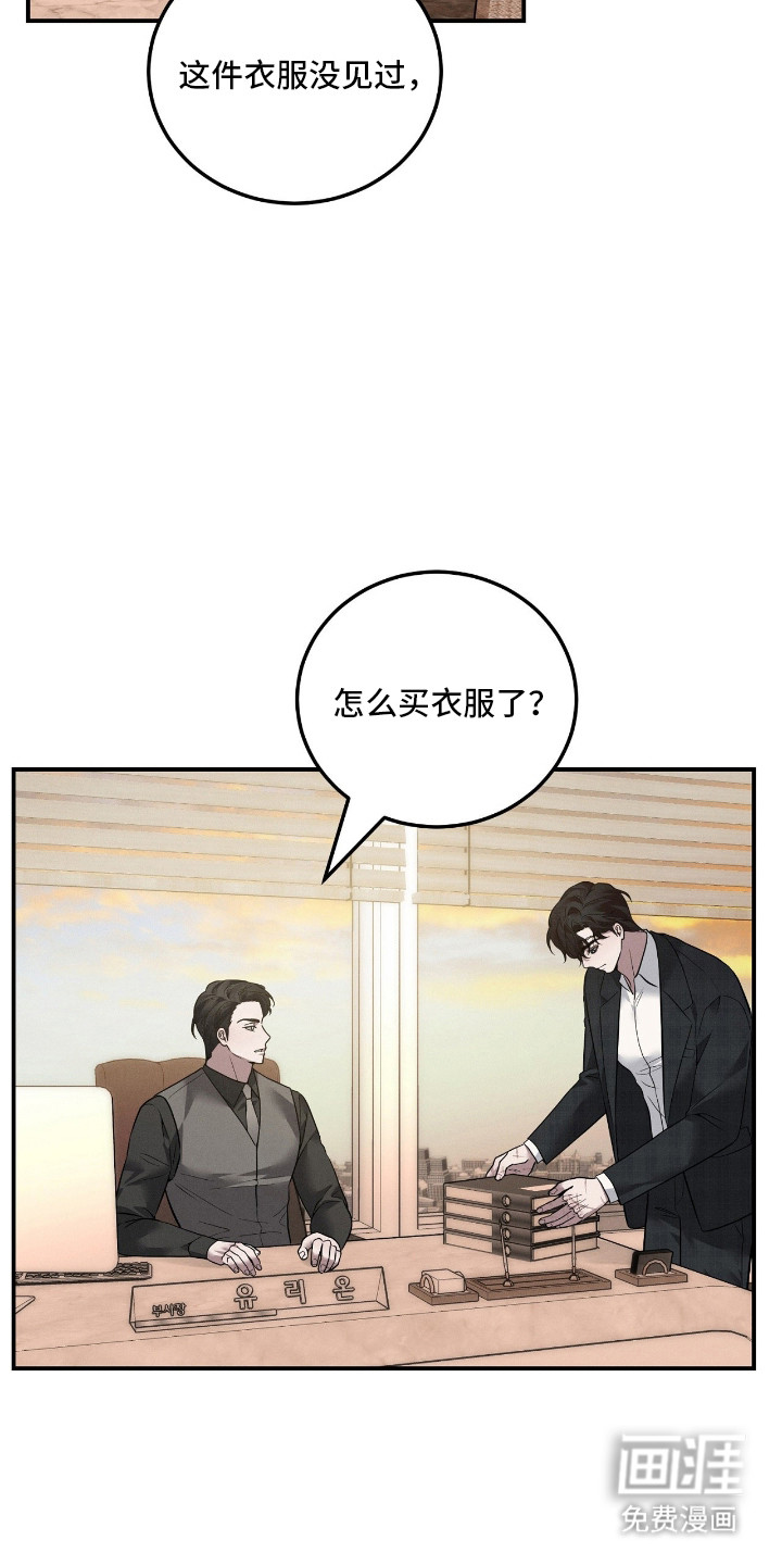 第69话27