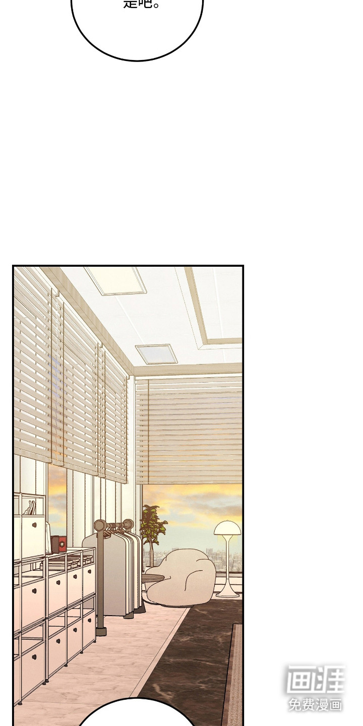 第69话26