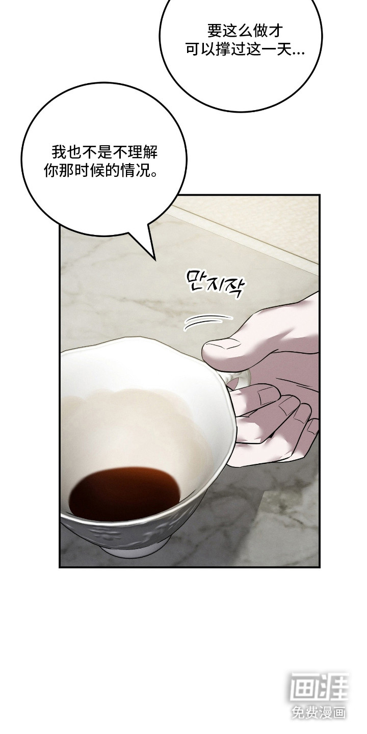 第69话17